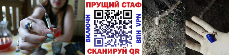 Магазины продажи наркотиков Безенчук Cocaine Мефедрон Гашиш СОЛЬ МАРИХУАНА
