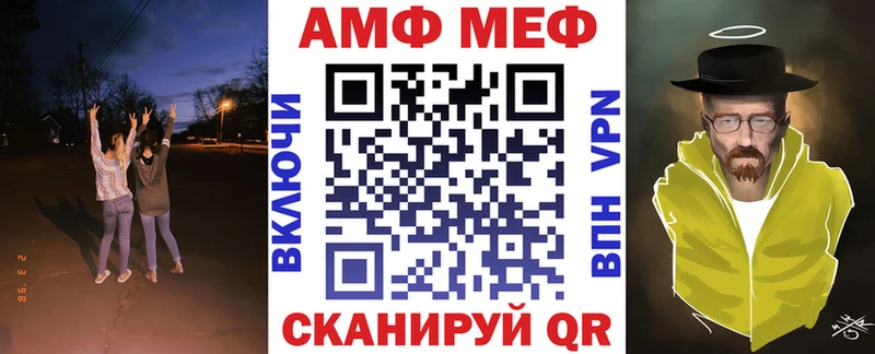 Амфетамин Premium  купить наркоту  Безенчук 