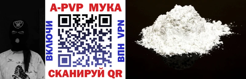 A PVP СК КРИС  даркнет сайт  Безенчук 