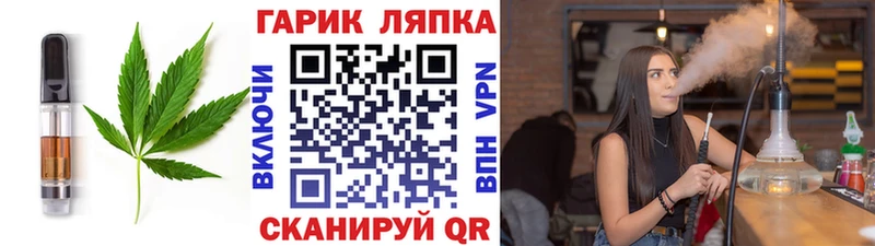 где купить наркотик  Безенчук  это состав  Печенье с ТГК конопля 