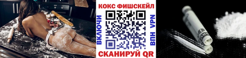 Cocaine Эквадор  Безенчук 