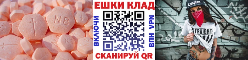 Ecstasy 250 мг  Безенчук 