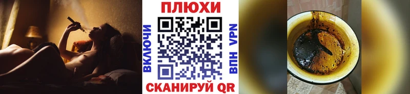 ГАШИШ Изолятор  Безенчук 