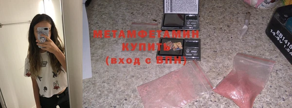 синтетический гашиш Армянск