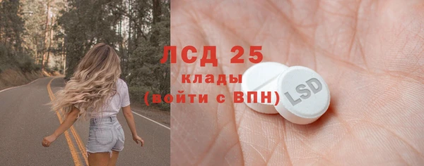 MDMA Premium VHQ Арсеньев