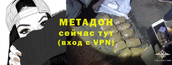 MDMA Premium VHQ Арсеньев
