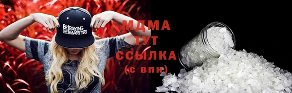 MDMA Premium VHQ Арсеньев