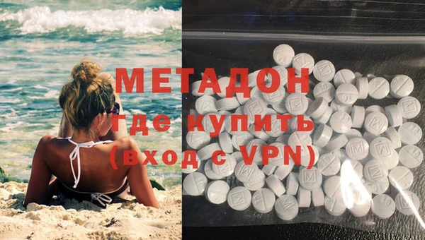 ECSTASY Сафоново