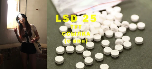 MDMA Premium VHQ Арсеньев