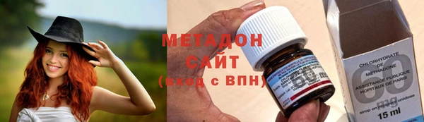 MDMA Premium VHQ Арсеньев