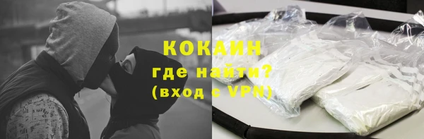 2c-b Саяногорск