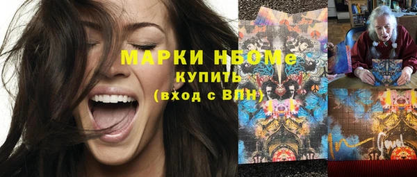 MDMA Premium VHQ Арсеньев