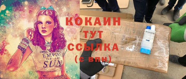 синтетический гашиш Армянск