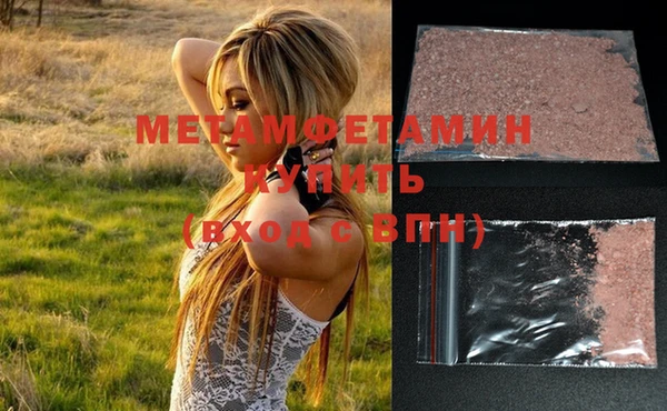 MDMA Premium VHQ Арсеньев