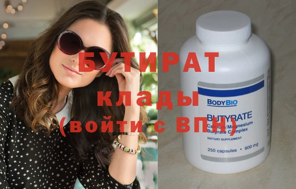 не бодяженный Баксан