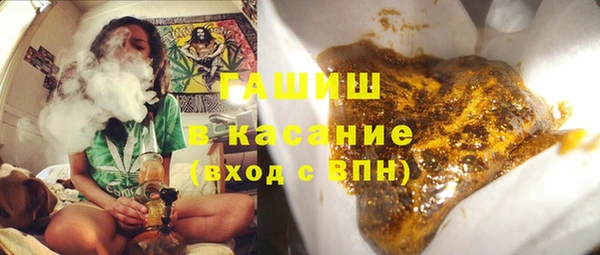 синтетический гашиш Армянск