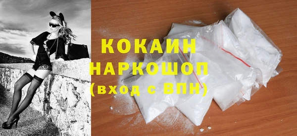 MDMA Premium VHQ Арсеньев