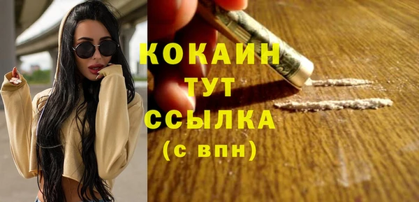 синтетический гашиш Армянск