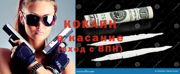 синтетический гашиш Армянск