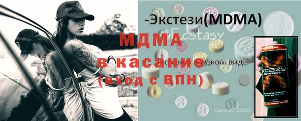 герыч Балахна