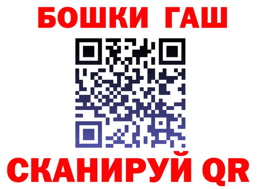 Героин VHQ как войти shop ссылка на мегу Безенчук