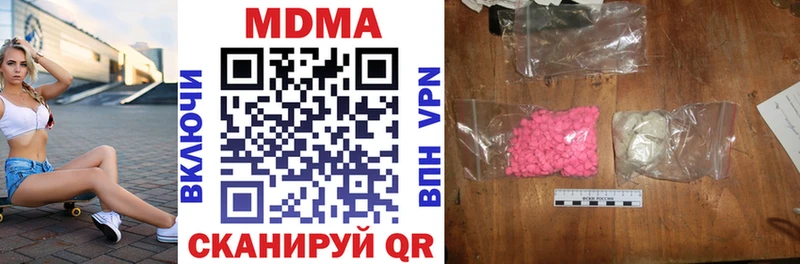 OMG онион  где найти наркотики  Безенчук  МДМА crystal 