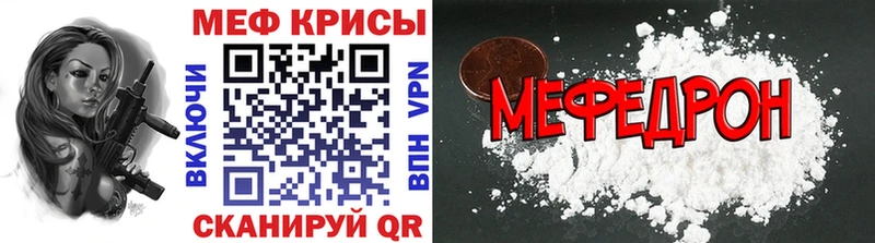 Мефедрон VHQ  blacksprut вход  Безенчук 