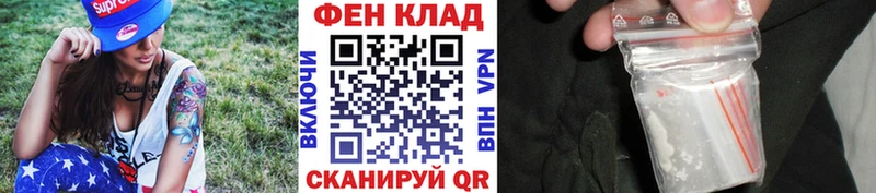 Метамфетамин винт  наркошоп  Безенчук 