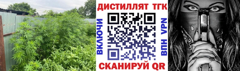 hydra онион  Безенчук  Дистиллят ТГК THC oil 