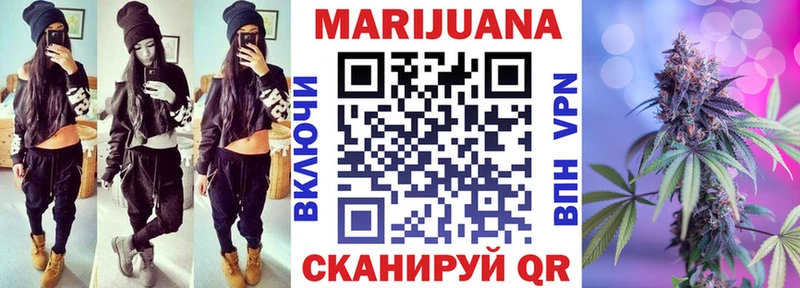 Каннабис семена  Безенчук 
